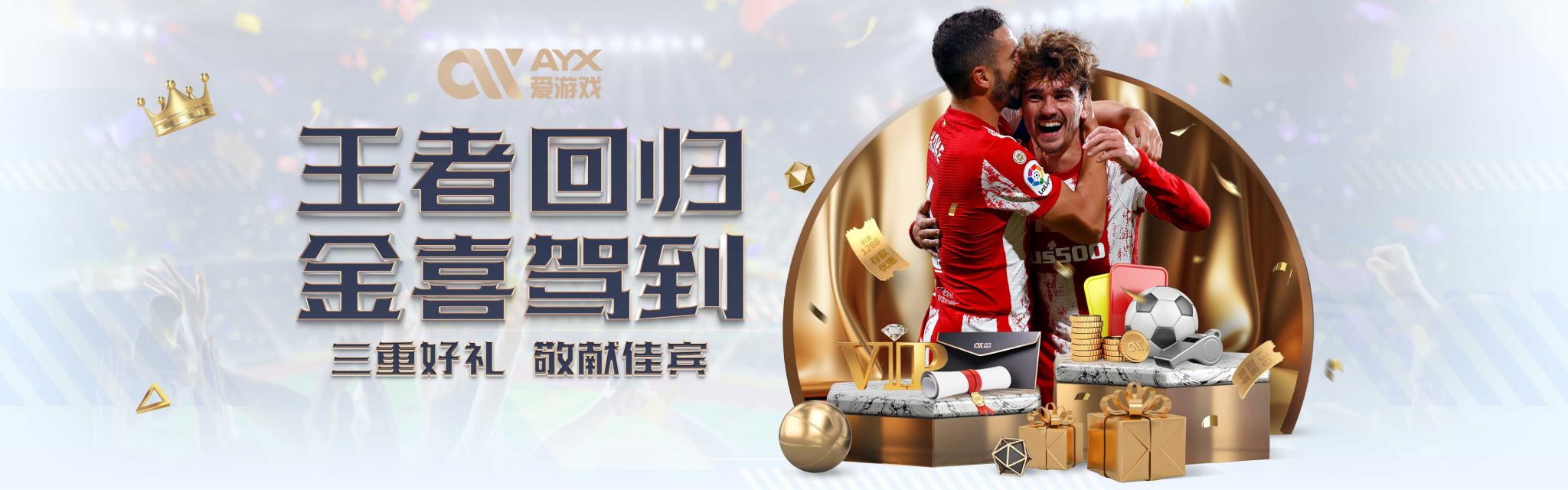 为了更清晰